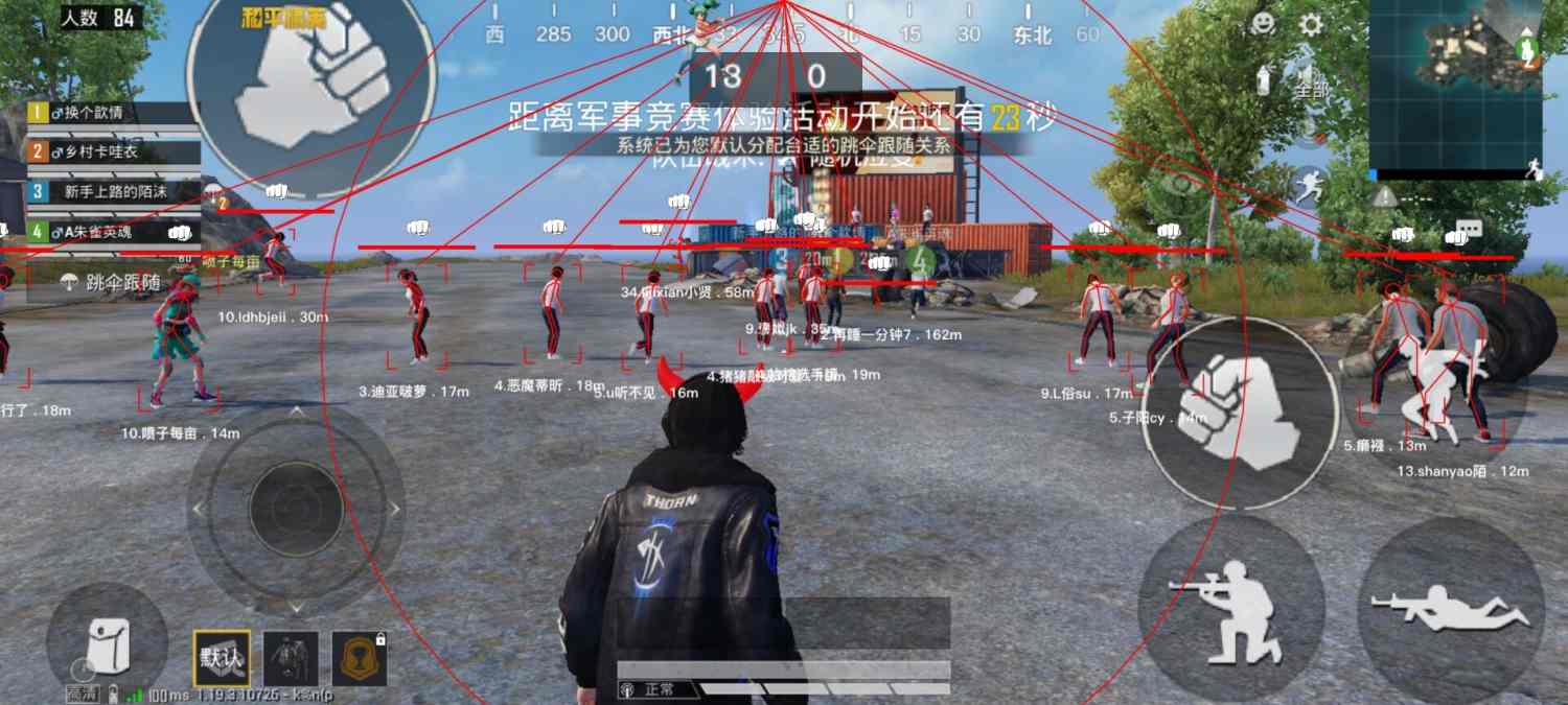 和平精英辅助【捷豹容器直装】🔥捷豹直装拯救市场🔥功能:一体独家午后自瞄!