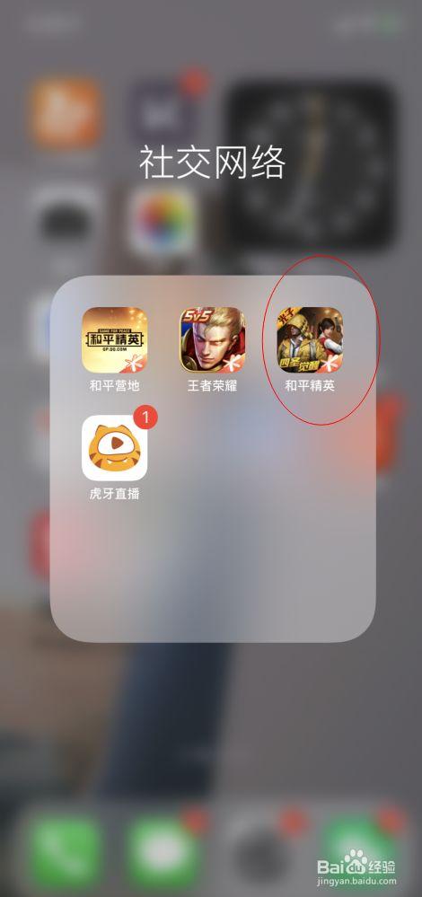 iOS和平精英免越狱辅助【GTR】支持苹果手机 ios设备