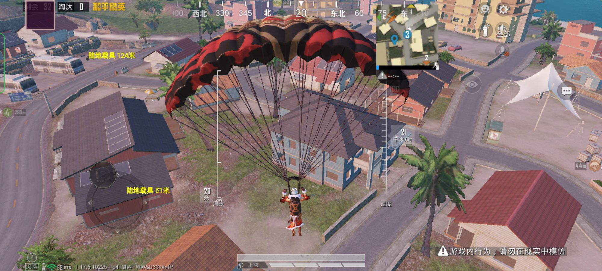 如何评估和平精英辅助工具的效果？