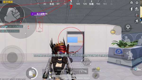 和平精英【CT5】内部辅助外挂