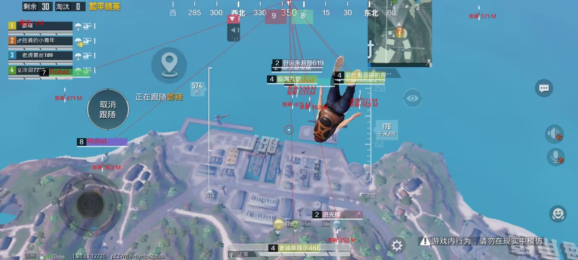 和平精英内核辅助【ADC手搓内核】无后座力 人物穿墙 人物加速 人物飞天 锁头自瞄